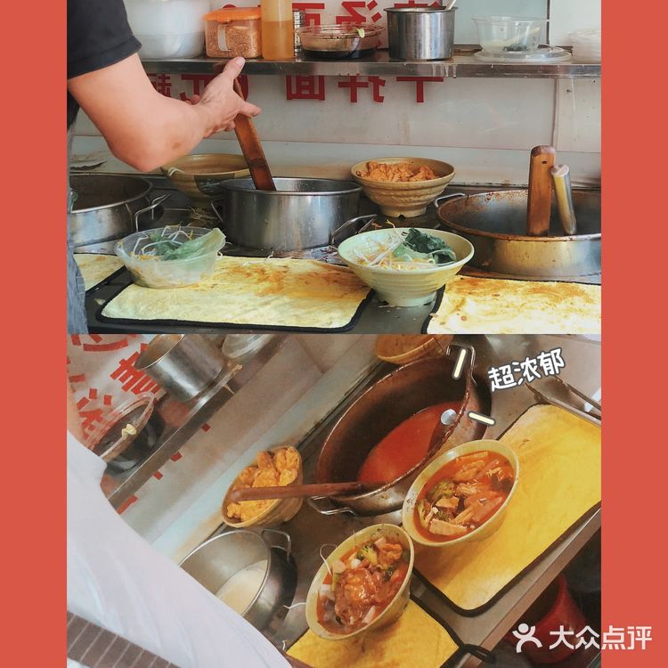 广州也能吃到正宗沙茶面?|只要15元就到手!|陈家祠美食