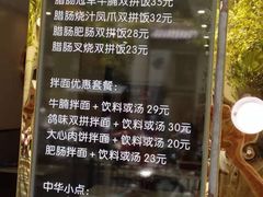 -明瓦廊小区