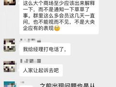 -石家庄万象城