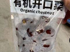 -北京水岸山吧度假村(雁栖镇店)