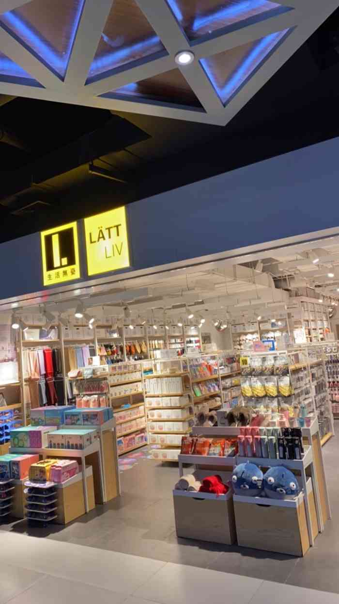 生活无忧(茂业百货店)-"#点评首页报名霸王餐,一起免费吃喝玩乐!