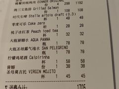 -拉蒂娜·巴西牛排馆 Latina·Brazilian Steakhouse(陆家嘴旗舰店)