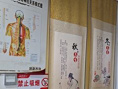 -张钰强中医正骨推拿连锁(华发商都店)