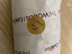 -THE WOODS 简餐 (国贸商城店)