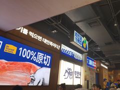 -阿亲家·韩式无限烤肉(春熙路店)