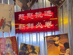 -大头叔烤鸡爪·朝鲜族烤串(天池路店)