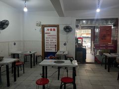 -重庆特色冷锅鱼(武大店)