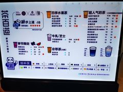 -茶百道(大卫城店)