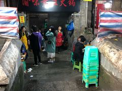 门面-渝味黄姐火锅(黄泥村店)