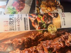 -通海俄式烧烤·俄罗斯大串(嵩山路店)