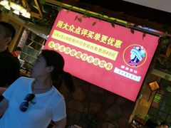 -醉美东江·三文鱼·烧鸡公