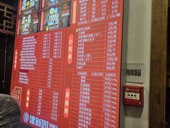 -建新园过桥米线(老街店)