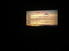 -汤乐汇•足道•SPA生活馆