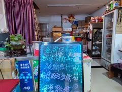 -阿一猪红汤(总店)