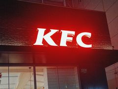 -肯德基(成山路地铁站店)
