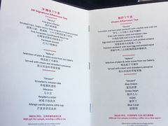 -The Lounge大堂酒廊·咖啡·沙拉·下午茶(金茂深圳JW万豪酒店)