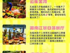 -西双版纳原始森林公园