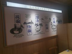 -马记永·兰州牛肉面(3019君尚店)
