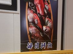 -昱匠·日本料理(金融街店)