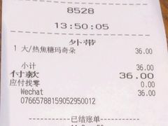 -星巴克(上海虹桥南丰城办公楼店)