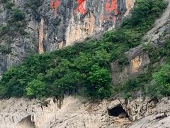 -神农溪纤夫文化旅游区