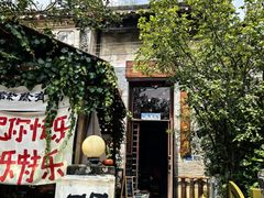-三溪村