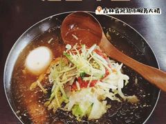 -服务大楼冷面(延大店)