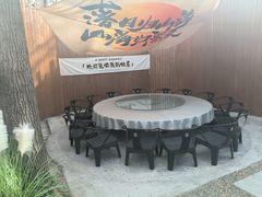 -醉里有库·茶空间