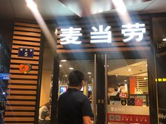 门面-麦当劳(新华路步步高店)