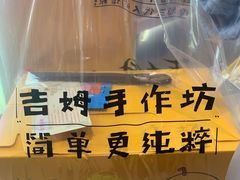 -远洋未来广场(育慧北路店)