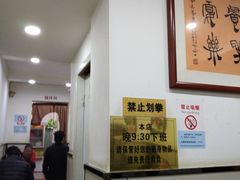 -东北小二东北菜(大车家巷店)