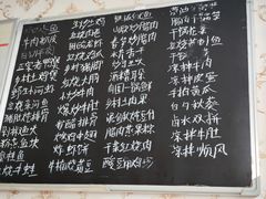 -特色口水鱼馆