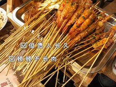 -盟重烧烤(东瓜山创始店)