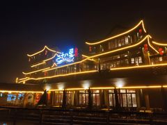 门面-二十八里太湖船菜(吉祥路店)