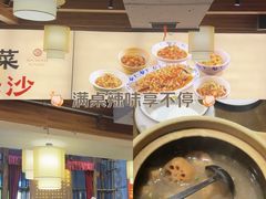 -八碗湘长沙市井菜(坡子街店)