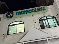 -泰安门Taian Table(镇宁路店)