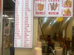-魏记里脊肉炸炸炸(南门口店)
