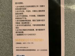 -味多美(民星路店)