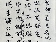 -威尔仕健身·游泳(中港汇店)