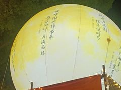 -1912街区