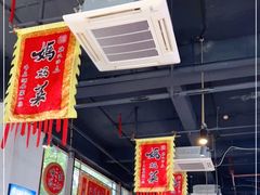 门面-好灶头妈妈菜·千岛湖土菜地标美食