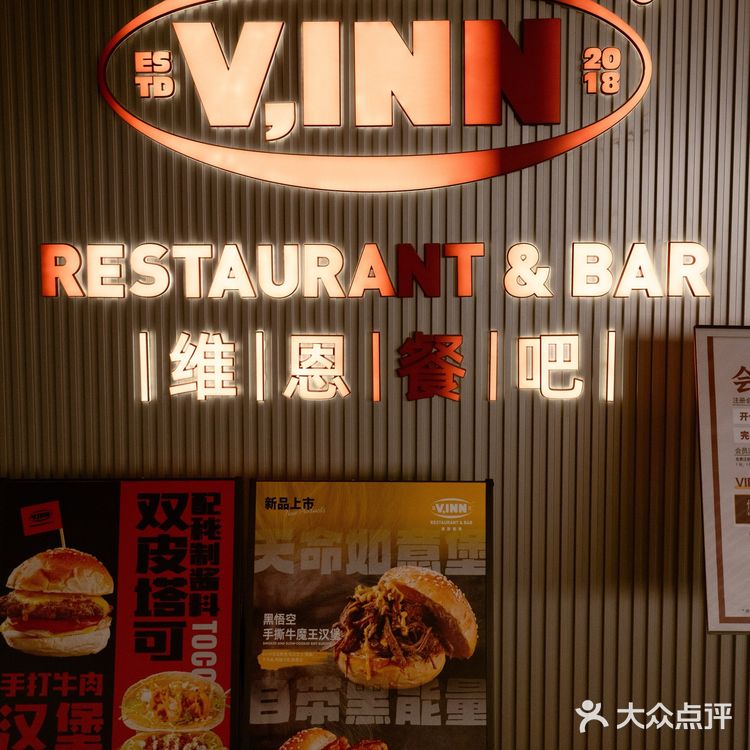 taco汉堡脑袋冲冲冲！！