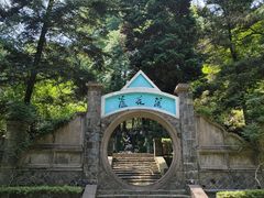-莫干山风景区