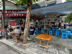 -雲记卢妈冷锅串串(中道街总店)