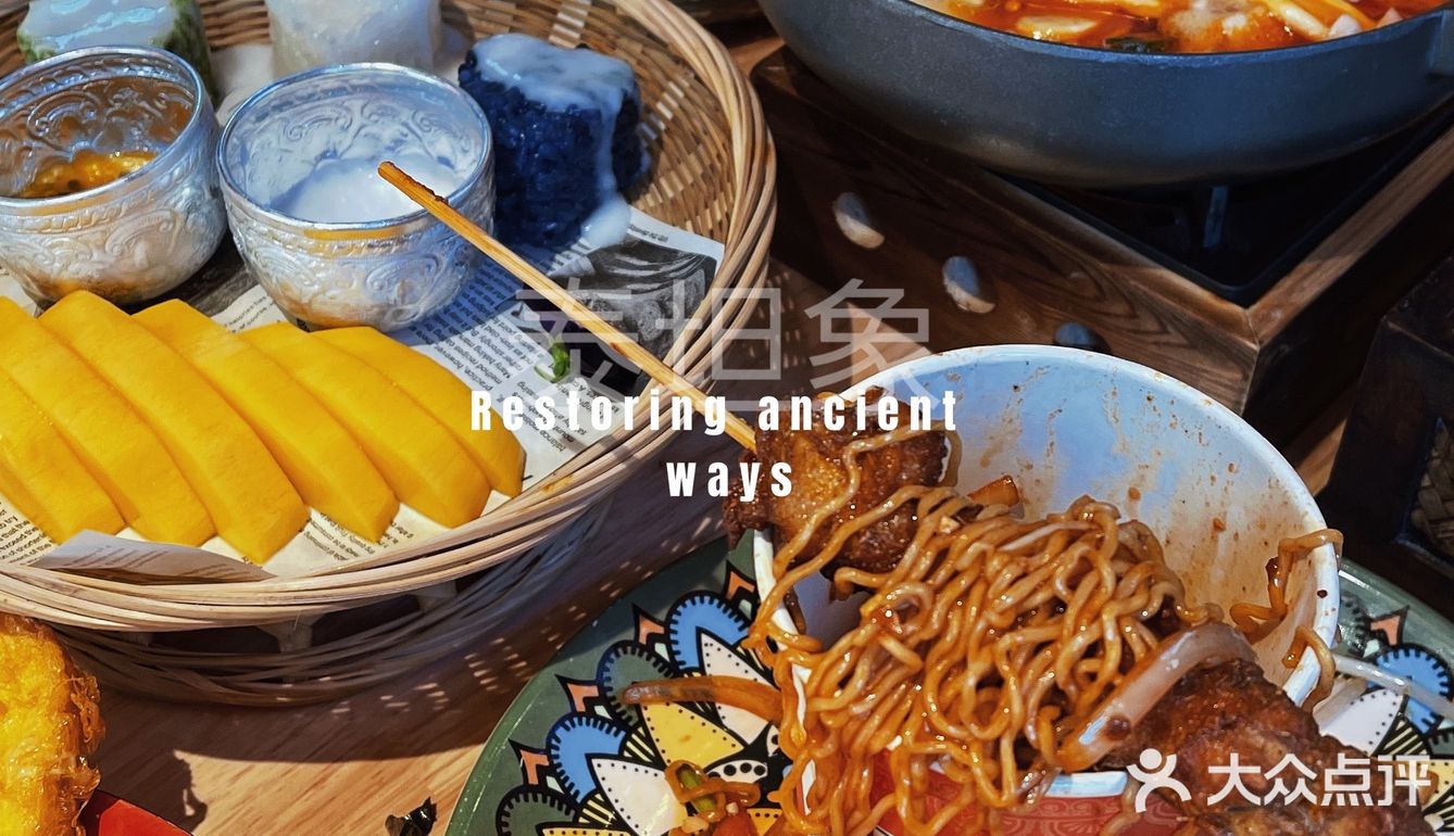 下沙超火爆泰式大排档🆙