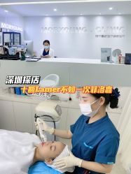 -慕颜医疗美容·皮肤微整 抗衰