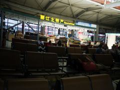 -丽江三义国际机场