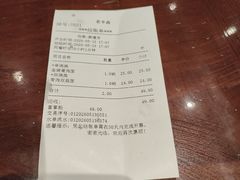 -老半斋(福州路店)