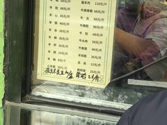 -洪记白水羊头(天坛店)