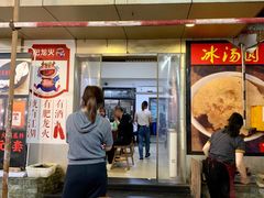 门面-肥龙火锅(南坪店)